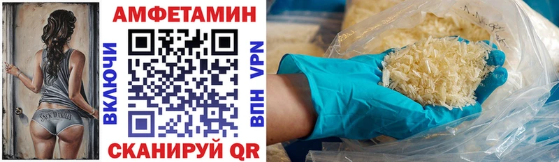 АМФ VHQ  купить наркотики сайты  Монино 