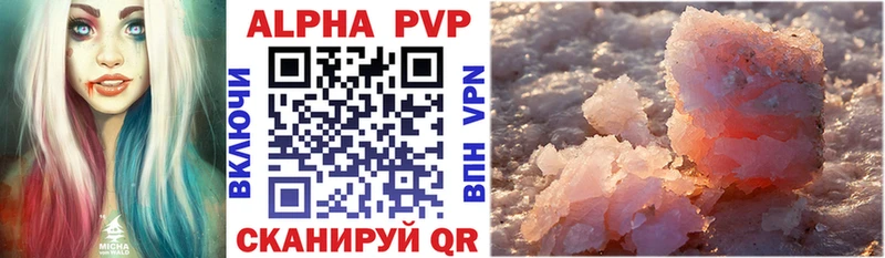 наркошоп  Монино  APVP крисы CK 
