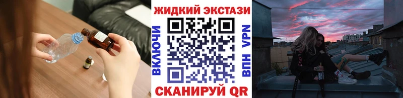 Бутират GHB  Монино 