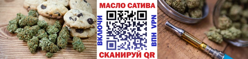 Cannafood марихуана Монино