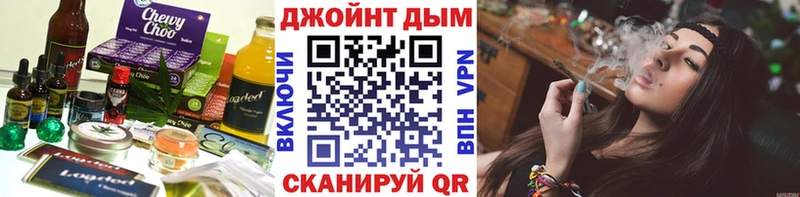 Еда ТГК конопля  Монино 