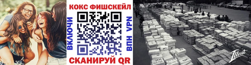 Кокаин 98%  Монино 