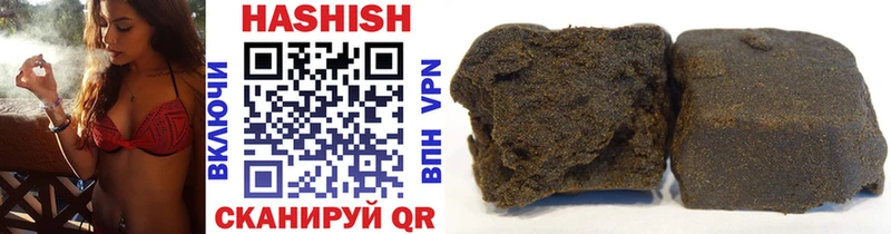 ГАШИШ Cannabis Монино