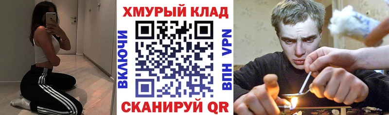 купить  сайты  Монино  ГЕРОИН Афган 