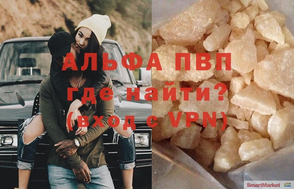 бошки Волосово