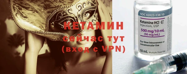 молекула духа Волоколамск