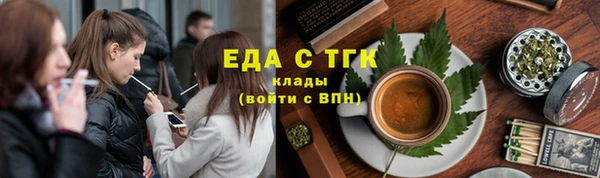 молекула духа Волоколамск