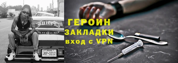 мет Бронницы
