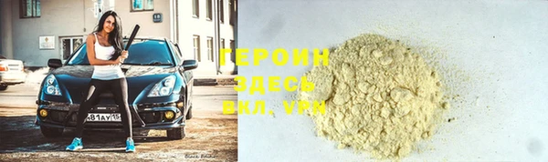 альфа пвп Володарск