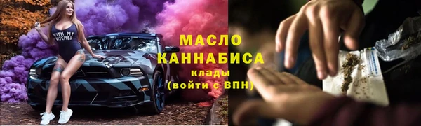 альфа пвп Володарск