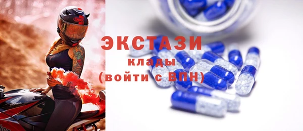 бошки Волосово