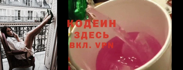 альфа пвп Володарск