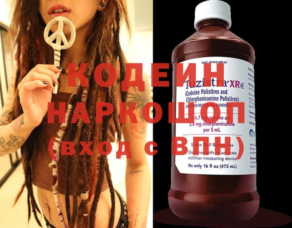 молекула духа Волоколамск