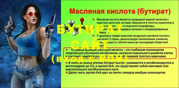 бошки Волосово