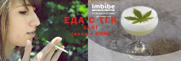 бошки Волосово