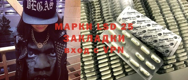 бошки Волосово