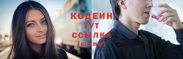 бошки Волосово