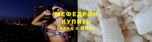 бошки Волосово