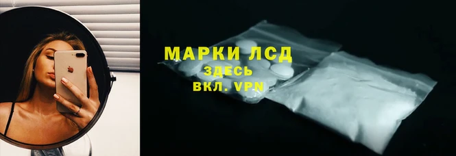 альфа пвп Володарск