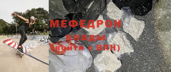 альфа пвп Володарск
