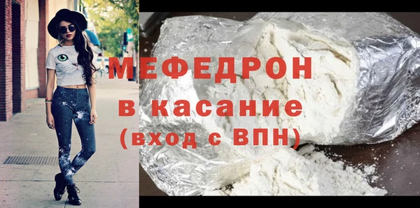 альфа пвп Володарск
