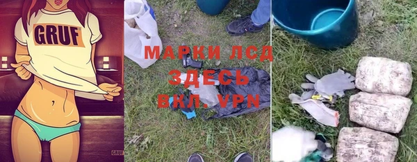 альфа пвп Володарск