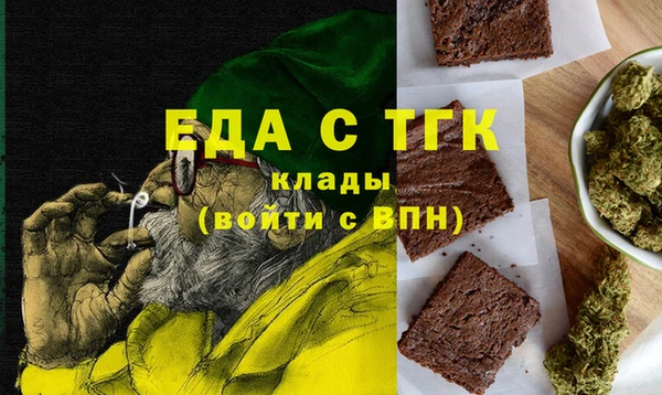 альфа пвп Володарск