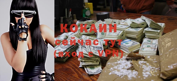 бошки Волосово
