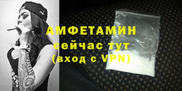 альфа пвп Володарск