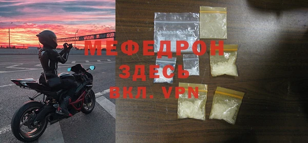 альфа пвп Володарск