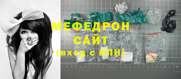 мяу мяу мука Чердынь