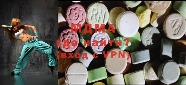 бошки Волосово