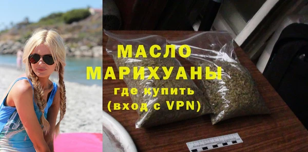 бошки Волосово