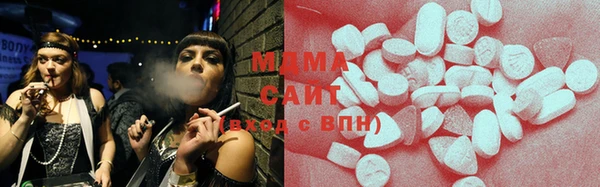 альфа пвп Володарск