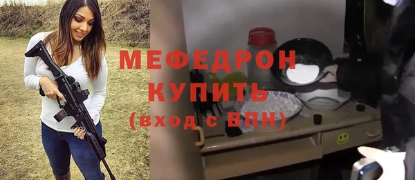 альфа пвп Володарск