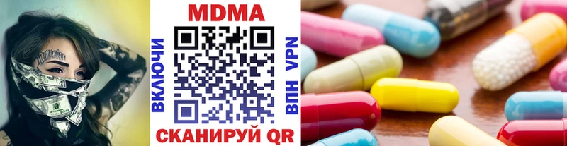 гидра ТОР  Монино  MDMA VHQ 