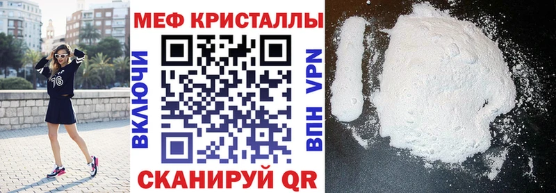 как найти наркотики  omg вход  Меф мука  Монино 