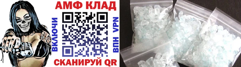 Первитин витя Монино
