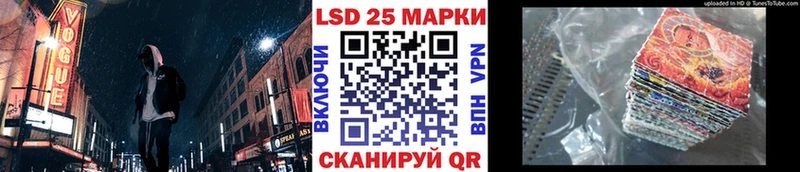 наркошоп  Монино  Наркотические марки 1500мкг 