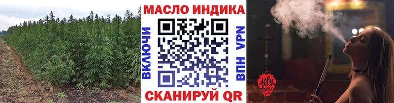 Дистиллят ТГК вейп с тгк  что такое   Монино 